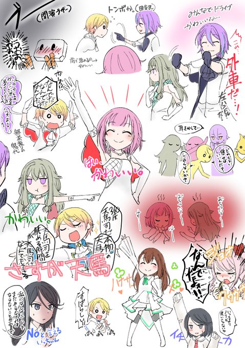 2周年コネライの好きなところ。
一晩寝てこれ以上記憶が薄れないうちに描き記しておこうと思います、昨日の奇跡を。
#prsk_FA 