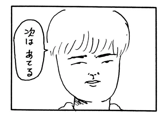諸事情でながらく休止していた『こどもまんが』ですが、10月最終週から復活します。

みんなの苦笑いをさらいにいくよ! 