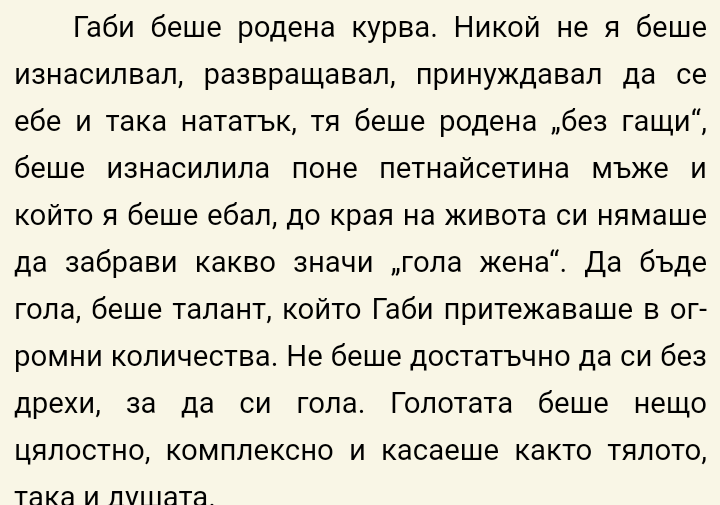 ot_ssc's tweet photo. @stephanovska Трябваше да порасна за да разбера красотата на Христо Калчев https://t.co/nbGeyX4CFk