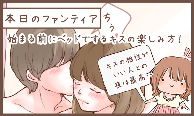 ファンティアでは全身画像見られます!
(プロフィールから飛んでね^^) 