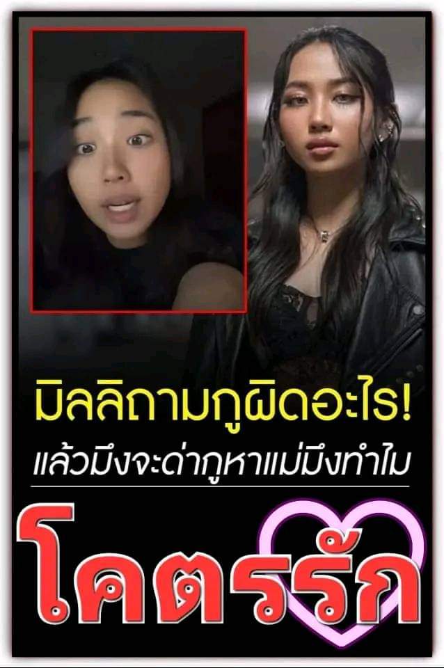 dady975's tweet photo. เด็กพูดจริงก็ผิด?
ประเทศอะไรว่ะเนี่ย https://t.co/BclmgH53Zk