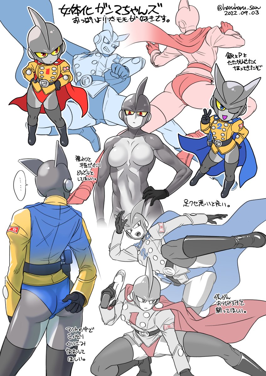 再掲載なんだけどうちんとこのニョタ子ガンマズは
体がニョタ化してるだけで顔とかほぼそのままだし
身長も180超えてるし細マッチョだから可愛さから程遠いし
ヘド博士が多分尻と太ももフェチ。
博士は乳は自分ので見慣れてるのかもしれない(違う 