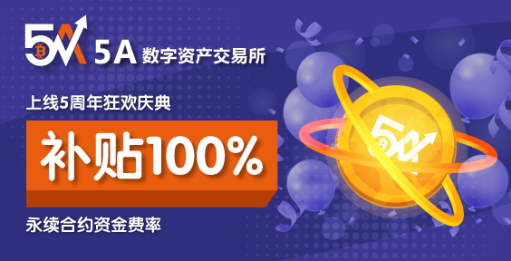 5A中文社區 tweet media