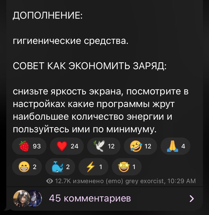 YanaColfer's tweet photo. взяла из тг, не мое❗️

будьте, пожалуйста, в безопасности. https://t.co/CdEdF1NK24
