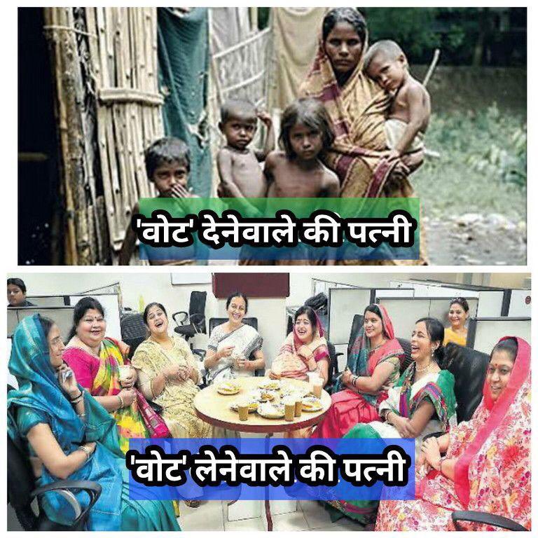 munajir31's tweet photo. पंचर पुत्र तो कमा के खा लेगा
तुम्हारा पुत्र कटोरा लेकर भीख मांगेगा
और हिन्दू - मुस्लिम के नाम पर लड़ाने वाले नेता का बेटा और उसकी 10 पीढ़ियां लक्ज़री जिंदगी जियेगा #भारतीय_राजनीति #SaveDemocracy #saveunity 🇮🇳 https://t.co/SR5VUVwqMU