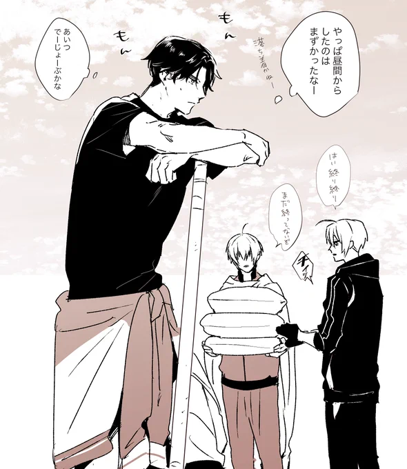 昼間から致してしまった後ちょっとした罪悪感になんとなく落ち着かない推しCPはいいよねっていう(ぶぜこて) 