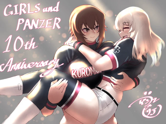#ガルパン10周年おめでとうございます。 