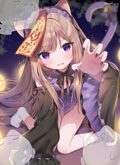 がお～ 