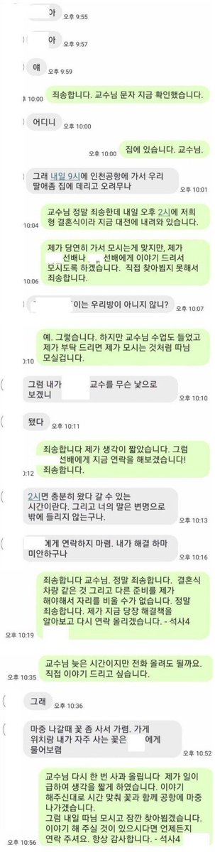 RealChickenBoy9's tweet photo. 대학원생이 눈물 터지는 순간 https://t.co/p7MMm9Wr3T