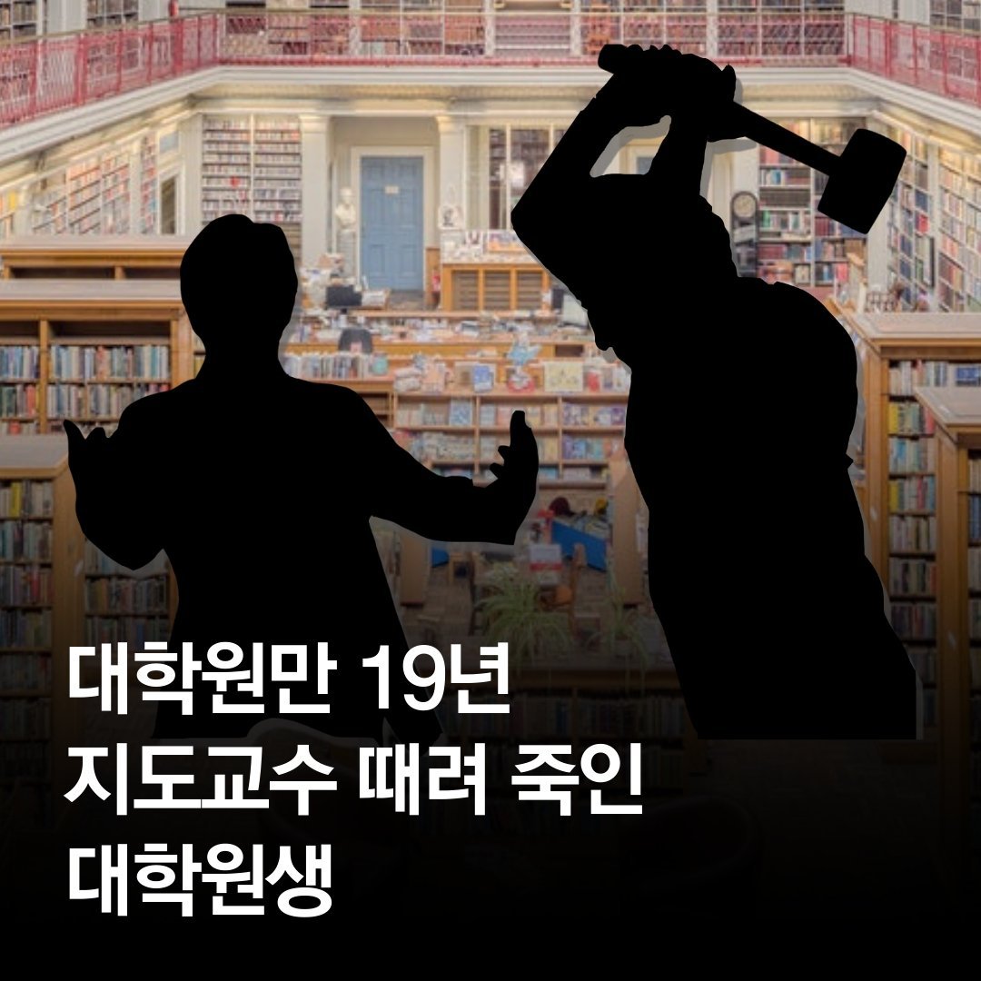 RealChickenBoy9's tweet photo. 대학원생이 눈물 터지는 순간 https://t.co/p7MMm9Wr3T