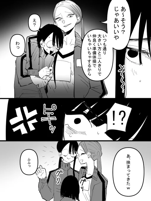 (2/2) 