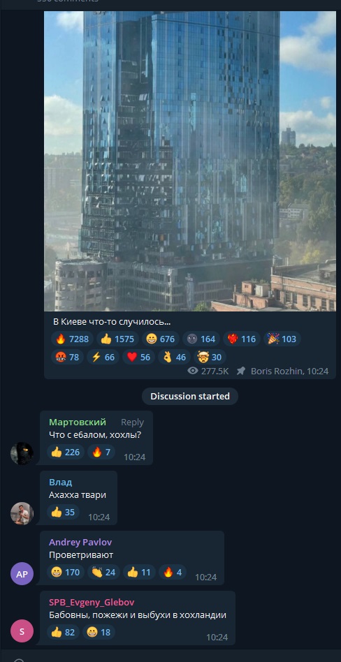 Mil_Report's tweet photo. You think Russians need to see what's really happening in Ukraine for them to stop? Don't worry, they do share todays bombings of civilians and they are very happy about it, notice emojis. Its not only Russian government, it is Russia. #russiaisaterrorisstate #UkraineRussianWar https://t.co/7zsOYU67VL