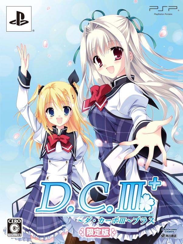 mayakane's tweet photo. 今年10周年の『D.C.III~ダ・カーポIII~』は本編メインライティングを担当。邂逅のアルティメットバトル、リッカ・グリーンウッド&森園立夏、葛木姫乃、江戸川四季などの物語を執筆させていただきました。舞台の脚本も。 #DCIII #DCIII10th #DC3Plus #DC3Dash #DC3R #DC3RX #DC3PP #DC3WY #DC3DD https://t.co/ypCeeK3p7A