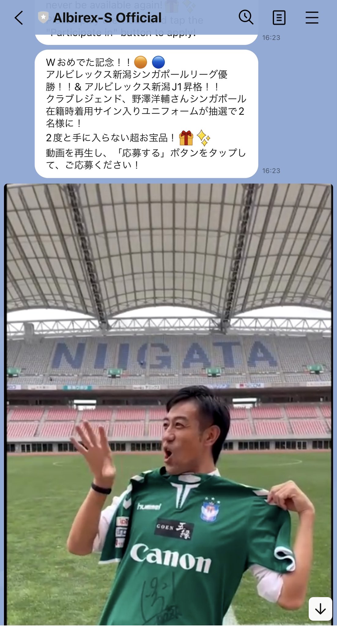 是永大輔 Daisuke Korenaga Kore Twitter
