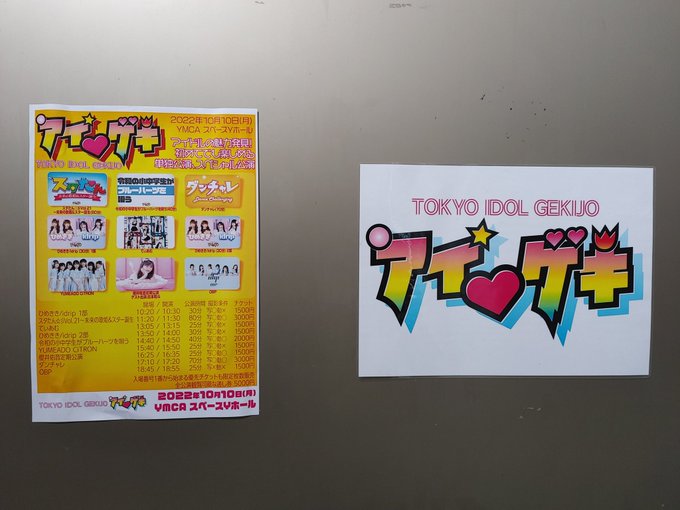 中井ゆゆのTwitter画像9