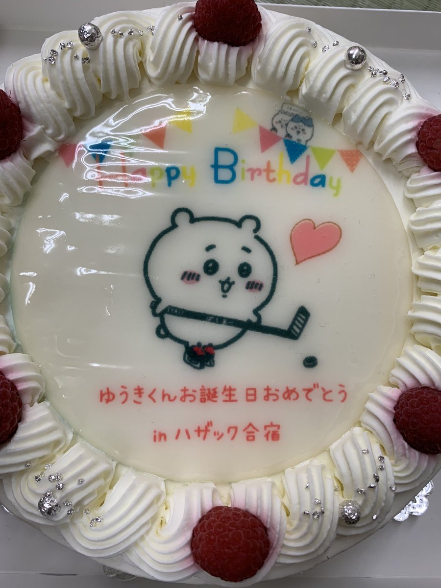 ちいかわケーキ通販オーダーできる ファミマクリスマスケーキ再販は 3216blog