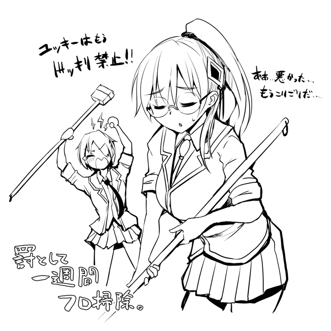 シャワシャワッ♪ 