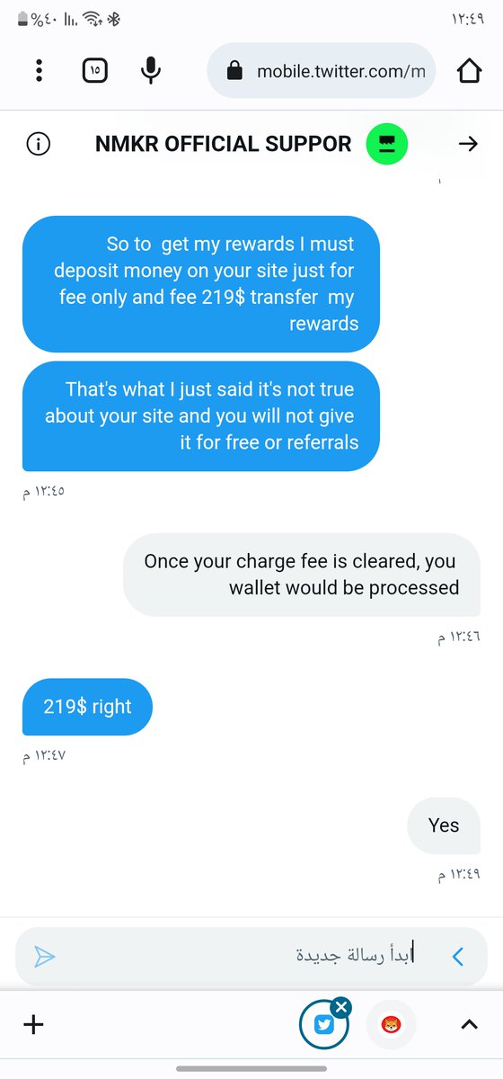 MTaha1992m's tweet photo. @shibclassic See the pic they asking for fee's charge https://t.co/Ri6WVQC0XL