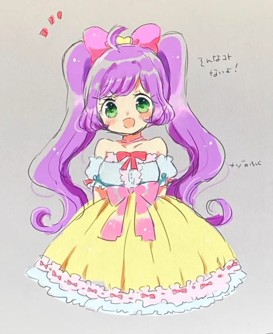 ひとんちで描いたナゾ落書きやっぱ女の子はたのしーな! 