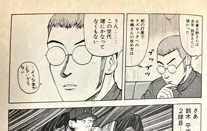 がくぞう 似顔絵描き Gakuzou1976 さんのマンガ一覧 古い順 7ページ ツイコミ 仮