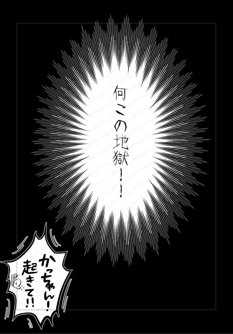 酔ってうっかり致してしまった💥🥦

ログ本に入れる💥🥦の書き下ろしの冒頭部分。
服着てないコマあるのでご注意を。 