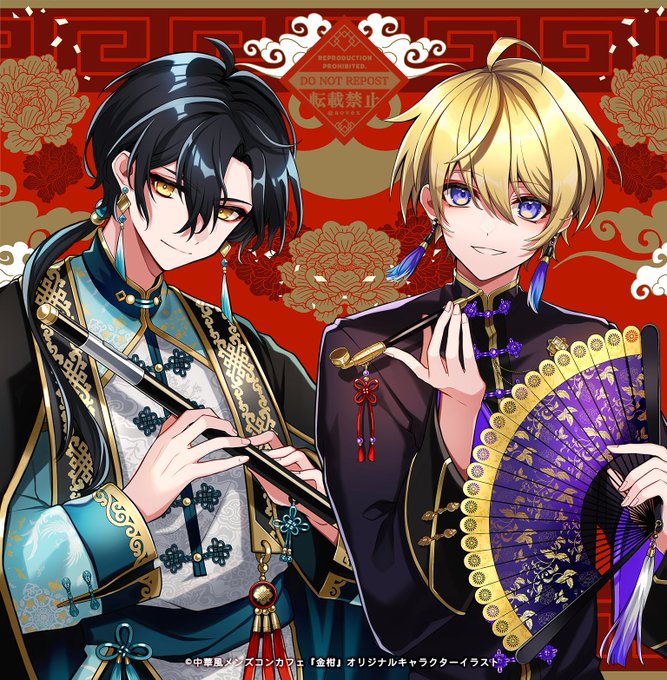 金柑 のイラスト マンガ作品 51 件 Twoucan