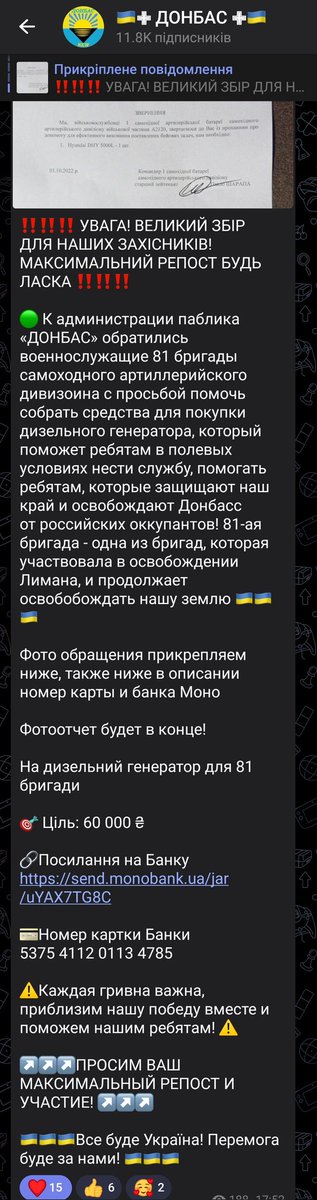 sashakhrlmv's tweet photo. Допоможіть будь ласка! Хлопцям ЗСУ які на лиманському напрямку зараз дуже  потрібно зібрати на генератор  60тис грн! 
Максимальний ретвіт 🙏

🔗Посилання на Банку
https://t.co/FhJZ0fPSzB

💳Номер картки Банки
5375 4112 0113 4785

Все буде Україна 🇺🇦 https://t.co/Seu6SwOxvw