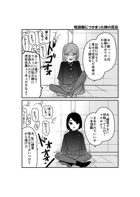 敵につかまった姫たち👸 