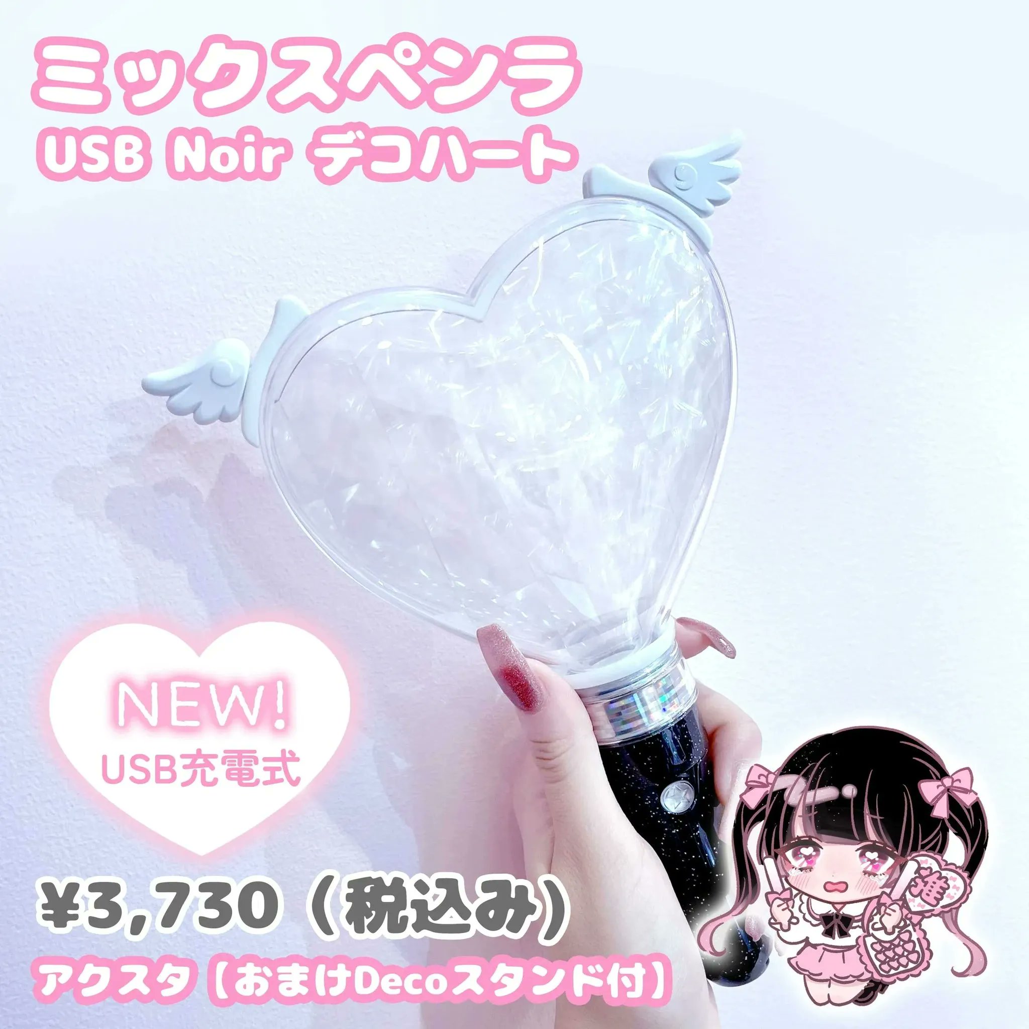 BLACKPINK ペンライト ハート型 ライブ用ペンライトのおすすめ人気