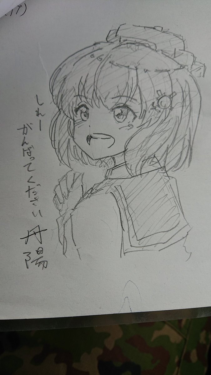 #イラストと描いた人
来年の神戸かわさきも走ります 