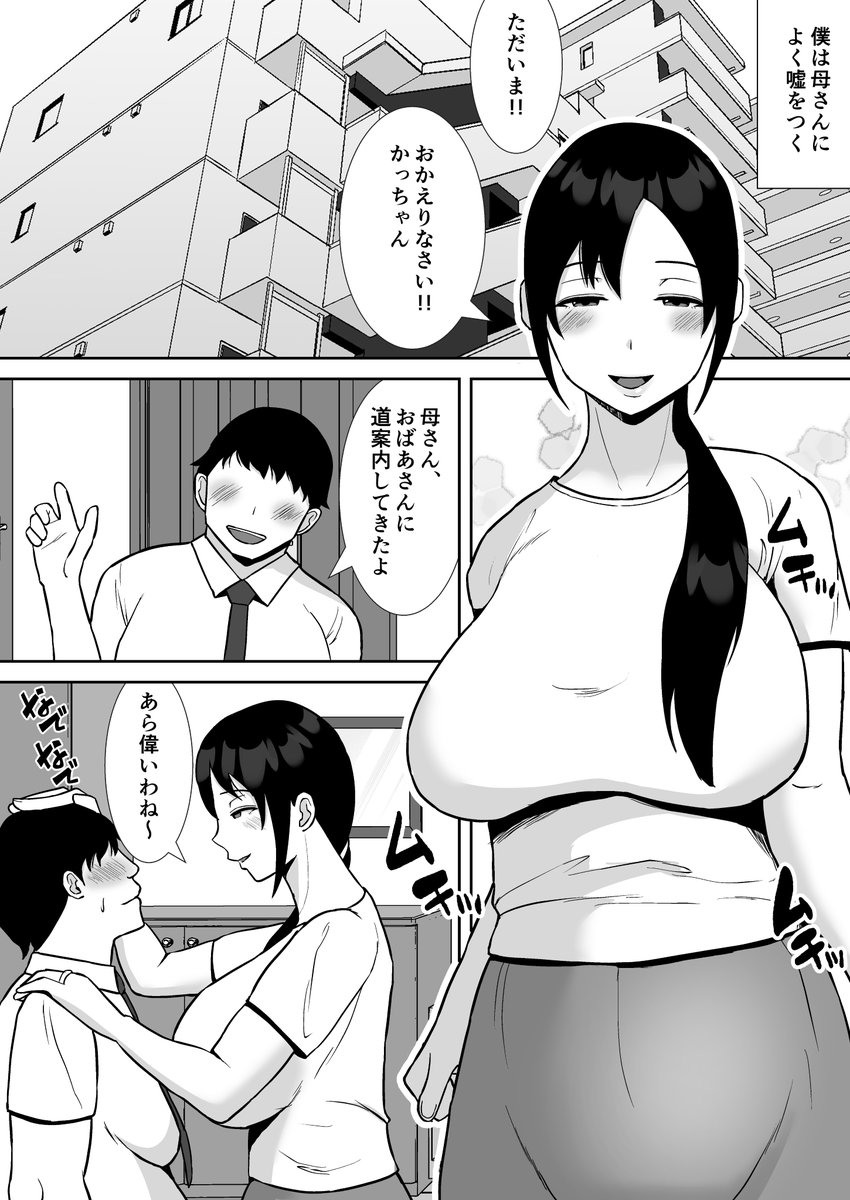 #漫画が読めるハッシュタグ 