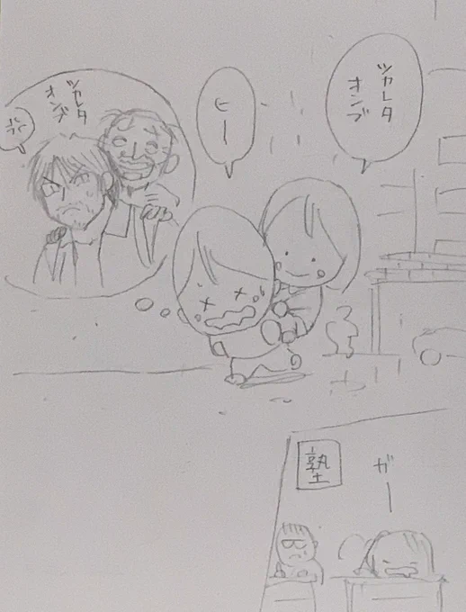 昨日の話ですが、また娘の塾に付き合い、上野に行きました。
僕の休みと日曜日が重なるとこうなります😅
待っている間、結局妻と2人浅草までお散歩。
浅草「梅園」のあんみつと梅園パフェ😋
帰り少し雨でした☂️

フォロワーさんオススメの「ギャラン」でコーヒーも☕𓈒𓏸︎︎︎︎
美味しいです😆 