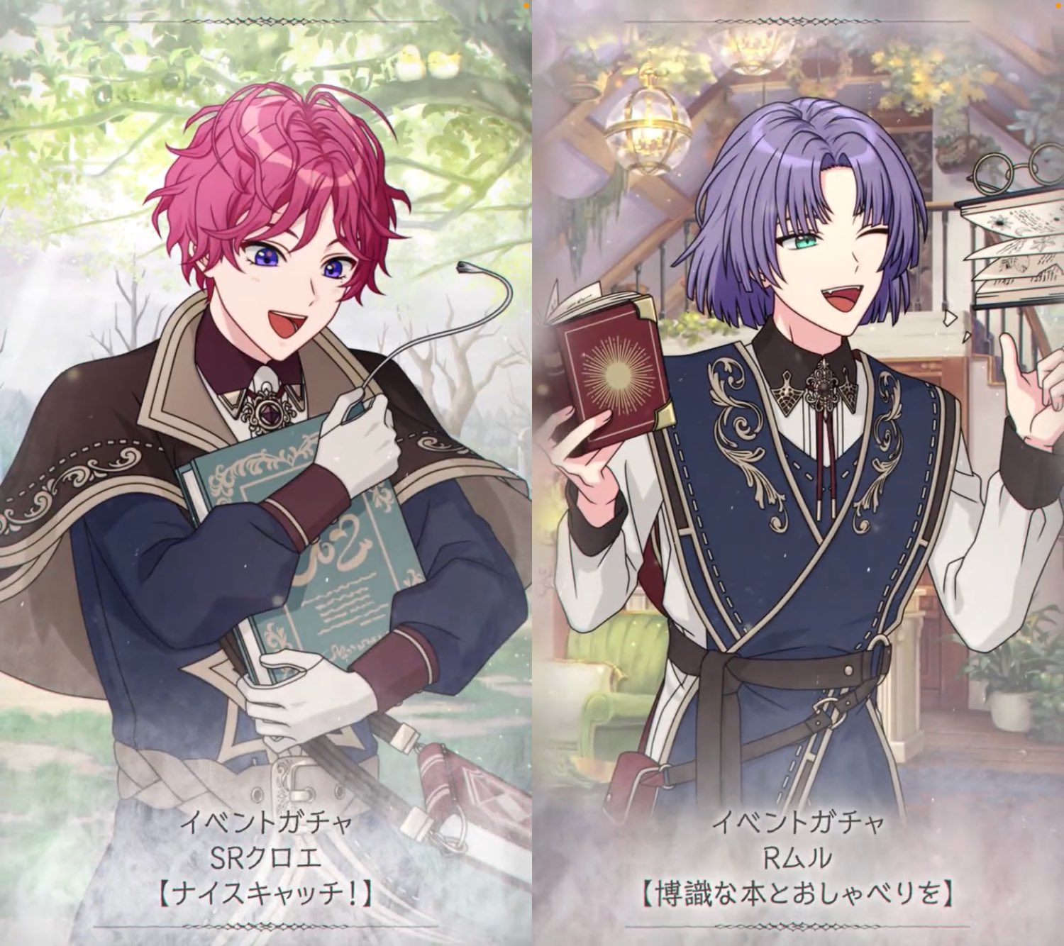 魔法使いの約束【まほやく】攻略Wiki@Gamerch on X: 