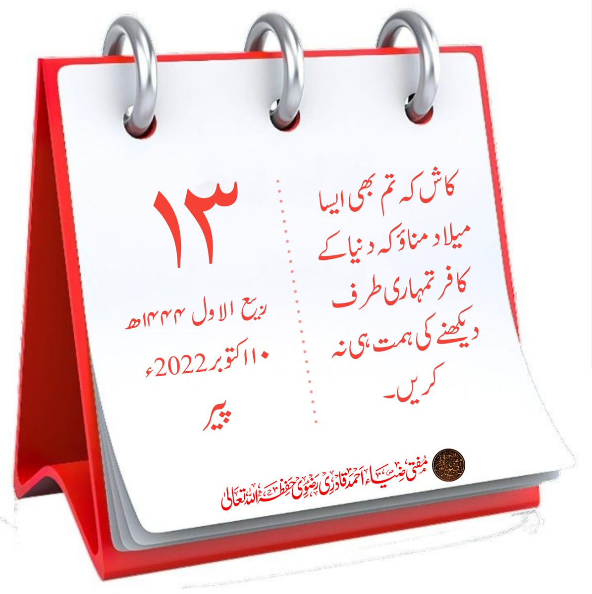 GulzarKaneez's tweet photo. https://t.co/jvQyt10Ah8
