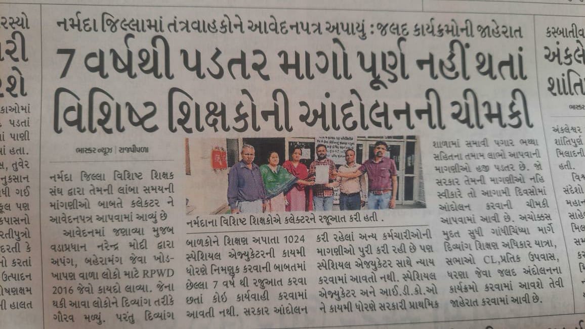 paurin46's tweet photo. @jitu_vaghani @CMOGuj @Bhupendrapbjp @AmitShah @narendramodi @PMOIndia @EduMinOfGujarat @EduMinOfIndia @dpradhanbjp @InfoGujarat @PIBAhmedabad https://t.co/79Wywu5uJx