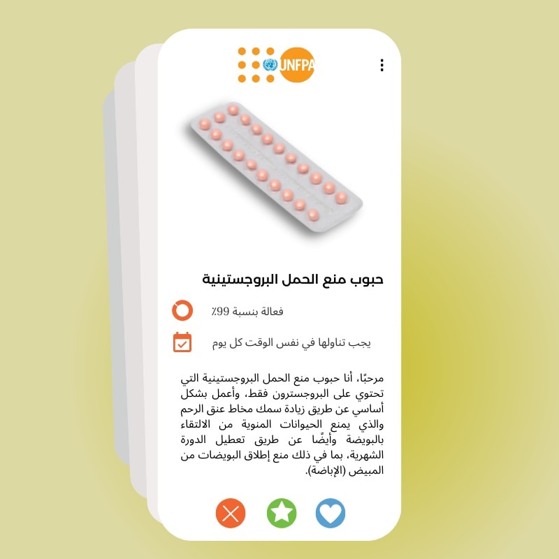 UNFPA-Syria tweet media