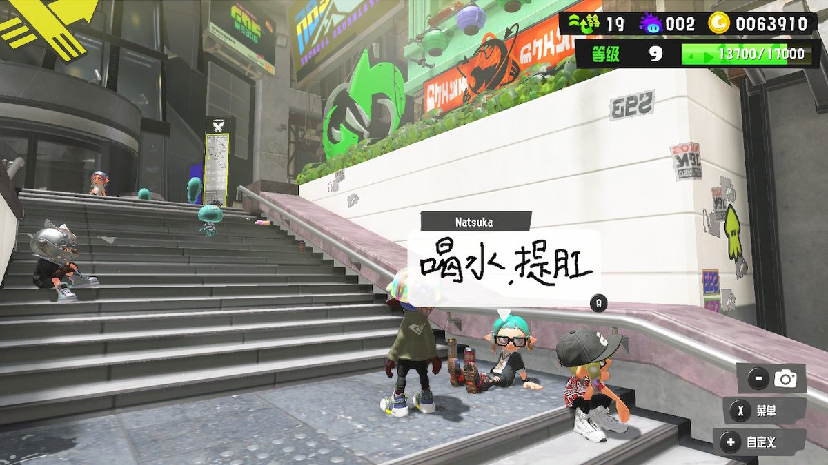 sdghp1030mk's tweet photo. #斯普拉遁3 #Splatoon3 #NintendoSwitch https://t.co/ftm2y7NoZh