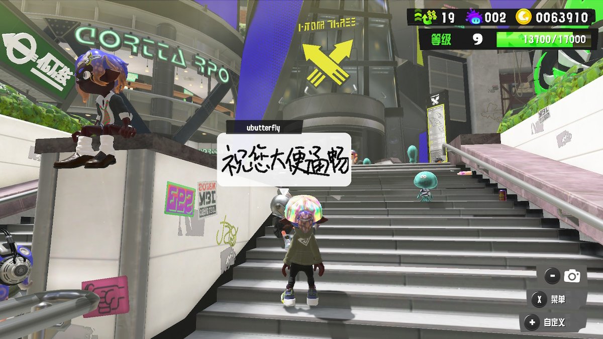 sdghp1030mk's tweet photo. #斯普拉遁3 #Splatoon3 #NintendoSwitch https://t.co/ftm2y7NoZh