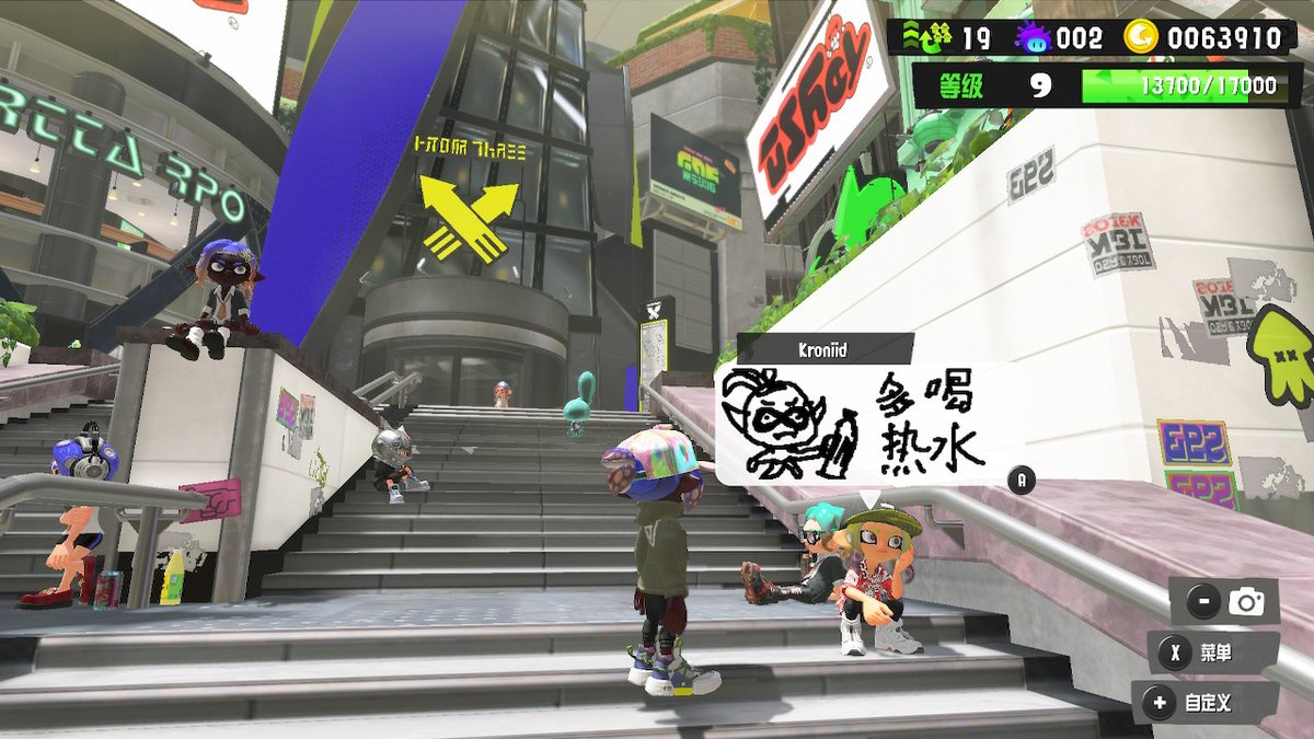 sdghp1030mk's tweet photo. #斯普拉遁3 #Splatoon3 #NintendoSwitch https://t.co/ftm2y7NoZh