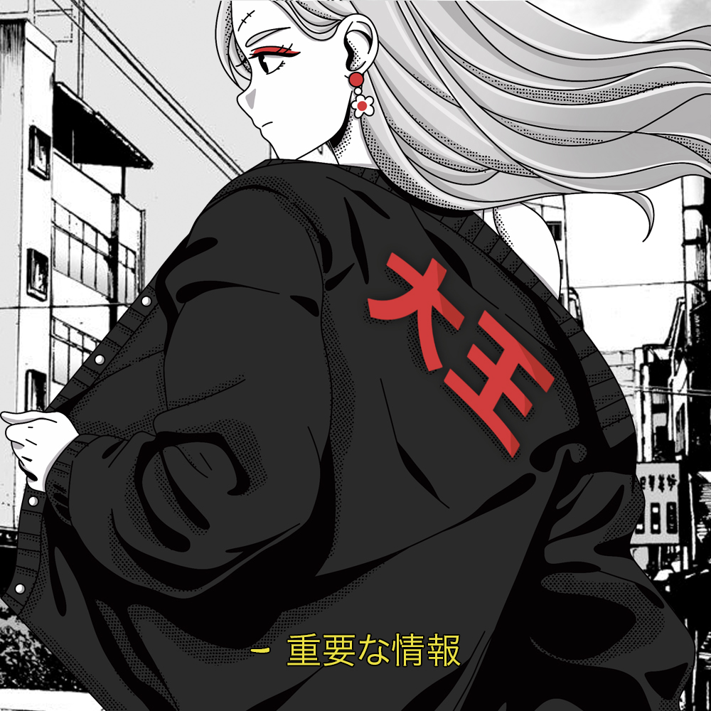 Ōkimi 大王 | SOLD OUT tweet media