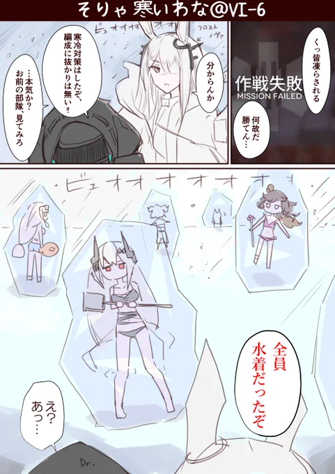 #3連休はフォロワーさんが増える
アークナイツ!! 