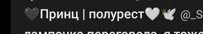 strannoZdes's tweet photo. У меня похоже появилась конкуренция меж Принцев) https://t.co/Oe151a5YTX