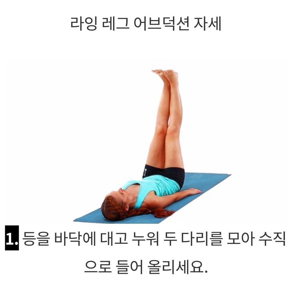 honeytip_backup's tweet photo. 도수치료사가 추천하는 틀어진 골반 바로잡는 운동 https://t.co/uY9hOYIKBn