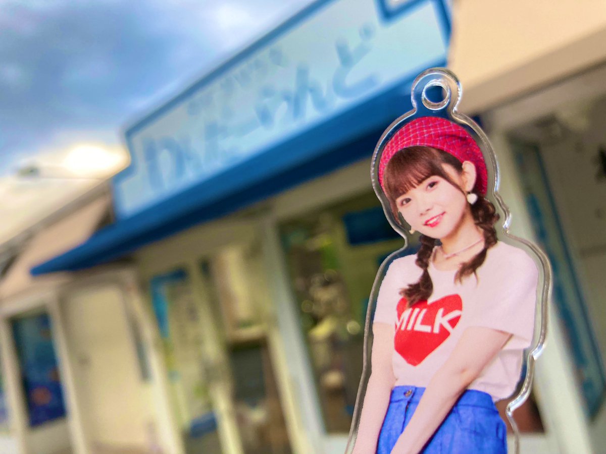 makiDIA_sti's tweet photo. 今年の遅れてきた夏休みが終わってしまった…
・ #邪神ちゃんテン クロージングセレモニー
・ #すわわんだーらんど お渡し会
・西日本聖地巡礼紀行(Aqours、邪神ちゃん、すわわ1st写真集 #7ct 、HKT48、名探偵コナンetc…)
・ライブ視聴会?
10連休でやりたいことは沢山できた✨
明日から仕事…🥲 https://t.co/SdAxws3S76