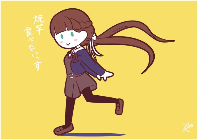 秋きな子 