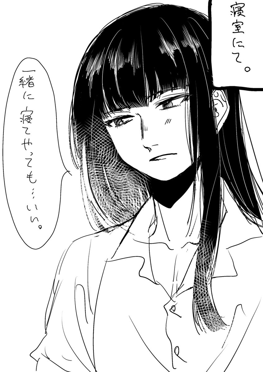 ツンデレだゆ 