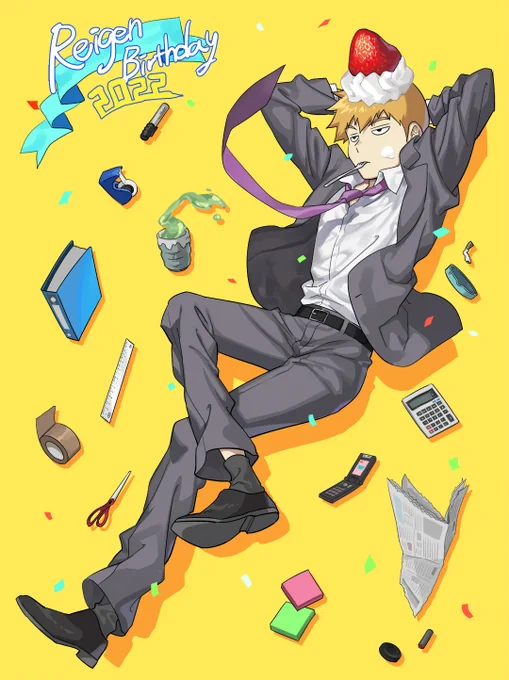 ギリギリ…!!間に合ってくれ…!!!!!霊幻師匠お誕生日おめでとうございます!!!#霊幻新隆生誕祭2022#ReigenBirthday2022 
