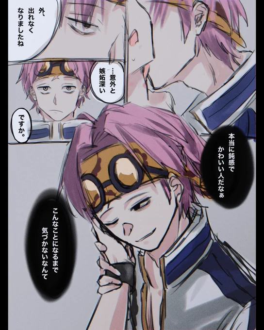 #wnpeプラス 👓

溜め込んで溜め込んで限界が来た👓
⚠︎病んでます 