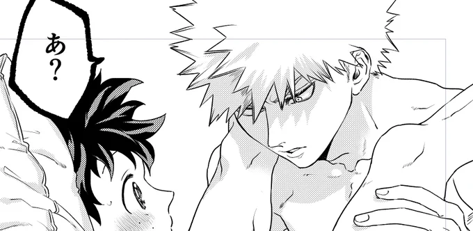 ただの暇つぶしの漫画なのに全然終わらないなぁ 