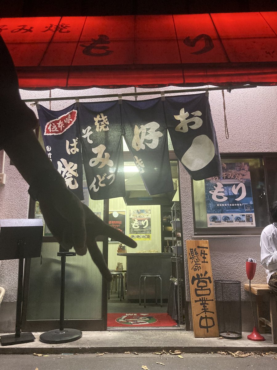 katoo1270's tweet photo. 金曜の秘密から始まり、土日広島、日夜の #waves_fuk と駆け抜けた三連休だった毎週末こんな愉快でありたい https://t.co/DbuslqaVoS